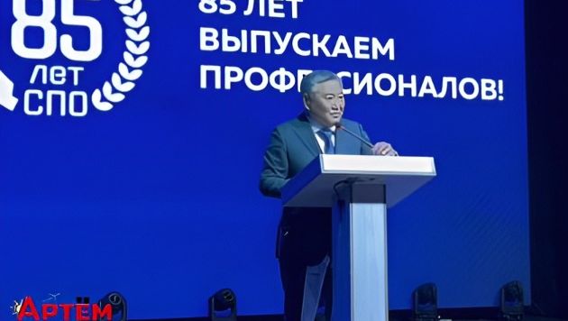 Глава Артема поздравил педагогов и студентов СПО с юбилеем системы