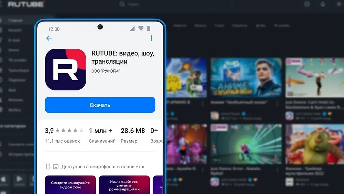 Новая роль 4. Роль информационных технологий в развитии общества. Новая роль 4. Бизнесмен. Идрис эльба 1+1.