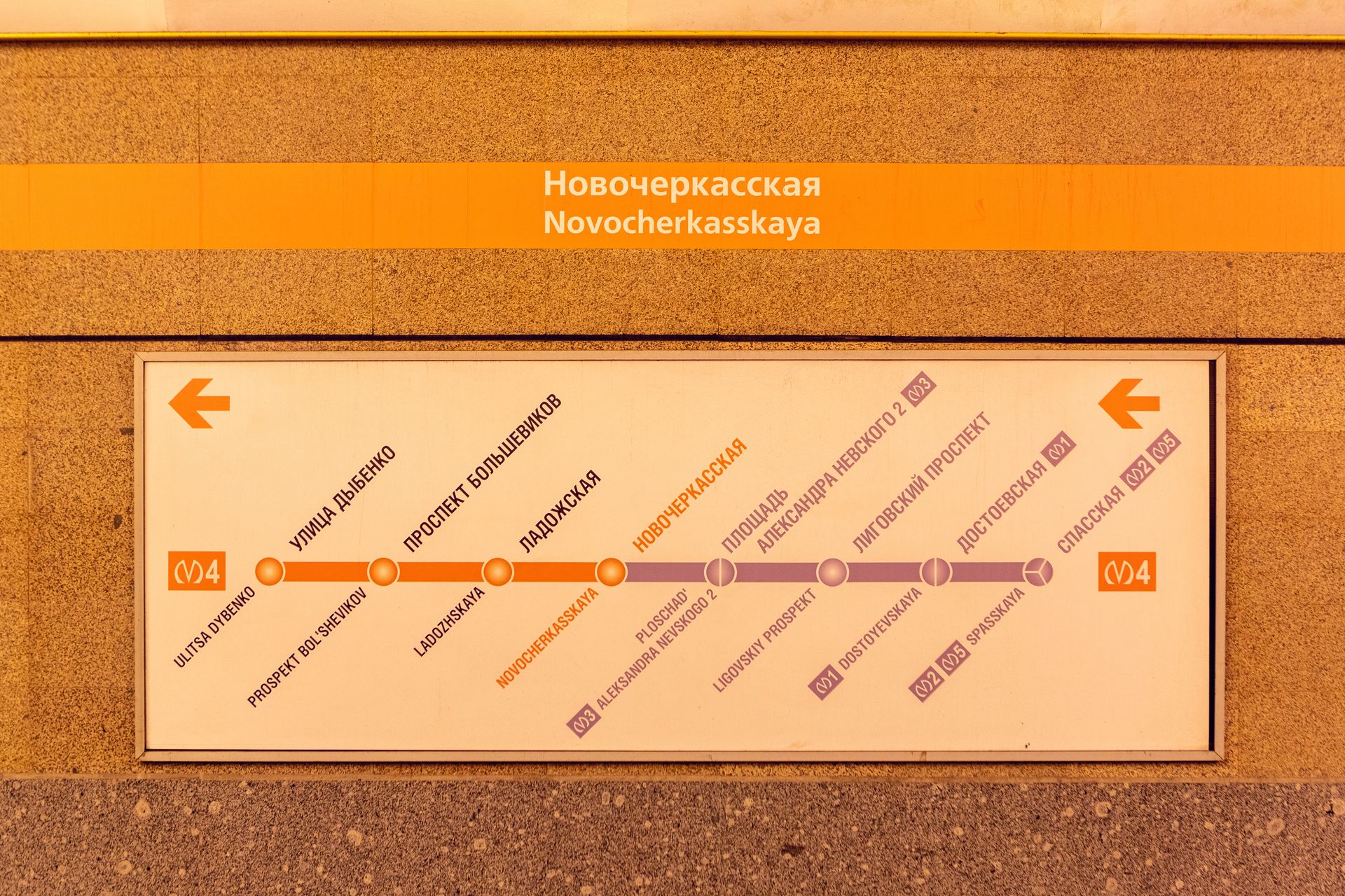 метро новочеркасская спб