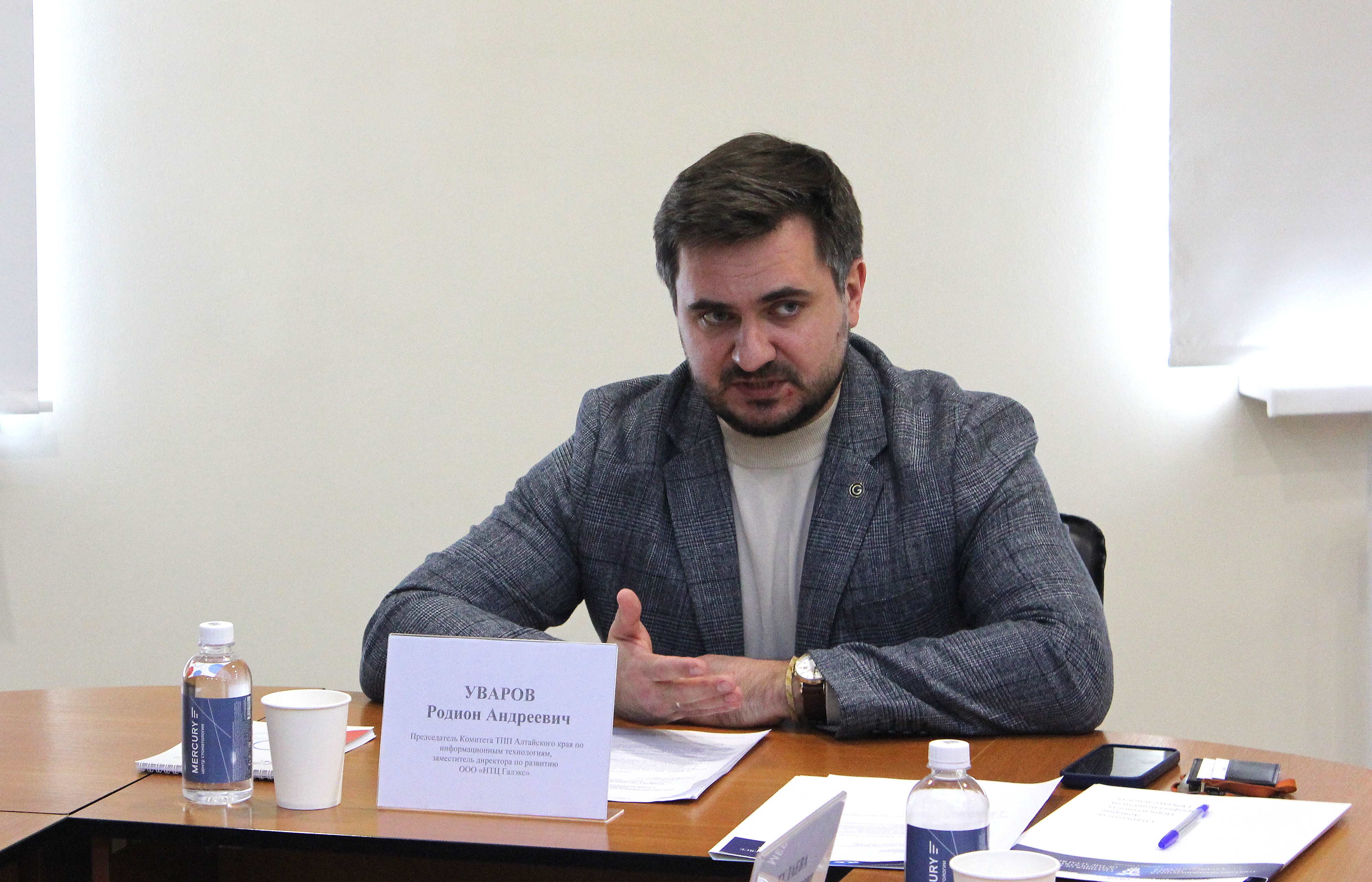 Родион Уваров, председатель Комитета, заместитель директора ООО «НТЦ Галэкс» по развитию