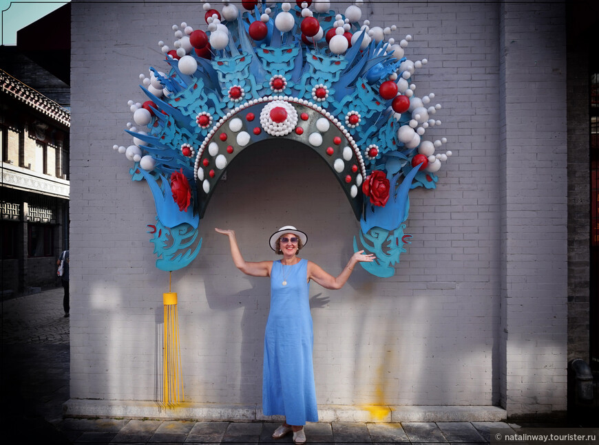 Пекинский калейдоскоп. Квартал Дашилань