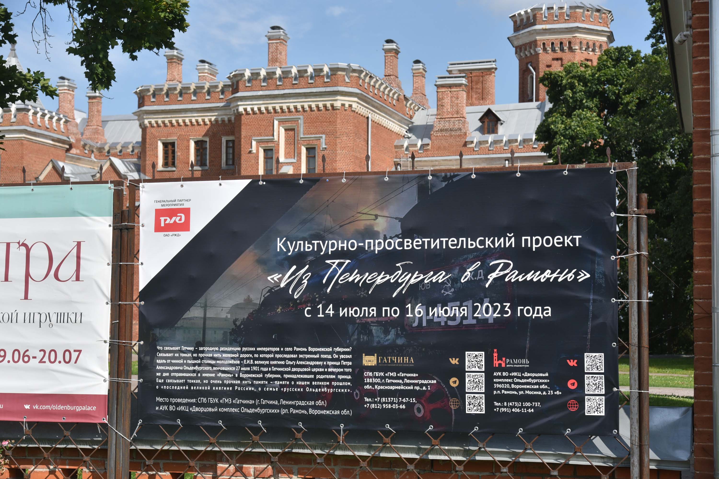 Экскурсии из петербурга в гатчину