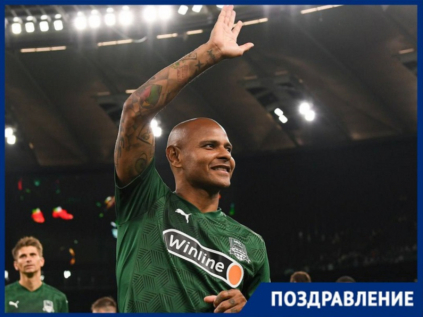 Бразилец с русской душой: экс-бомбардир «Краснодара» Ари отмечает юбилей