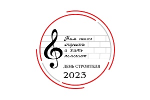 Союз продлил сроки приема заявок на вокальный конкурс до 25 мая 
