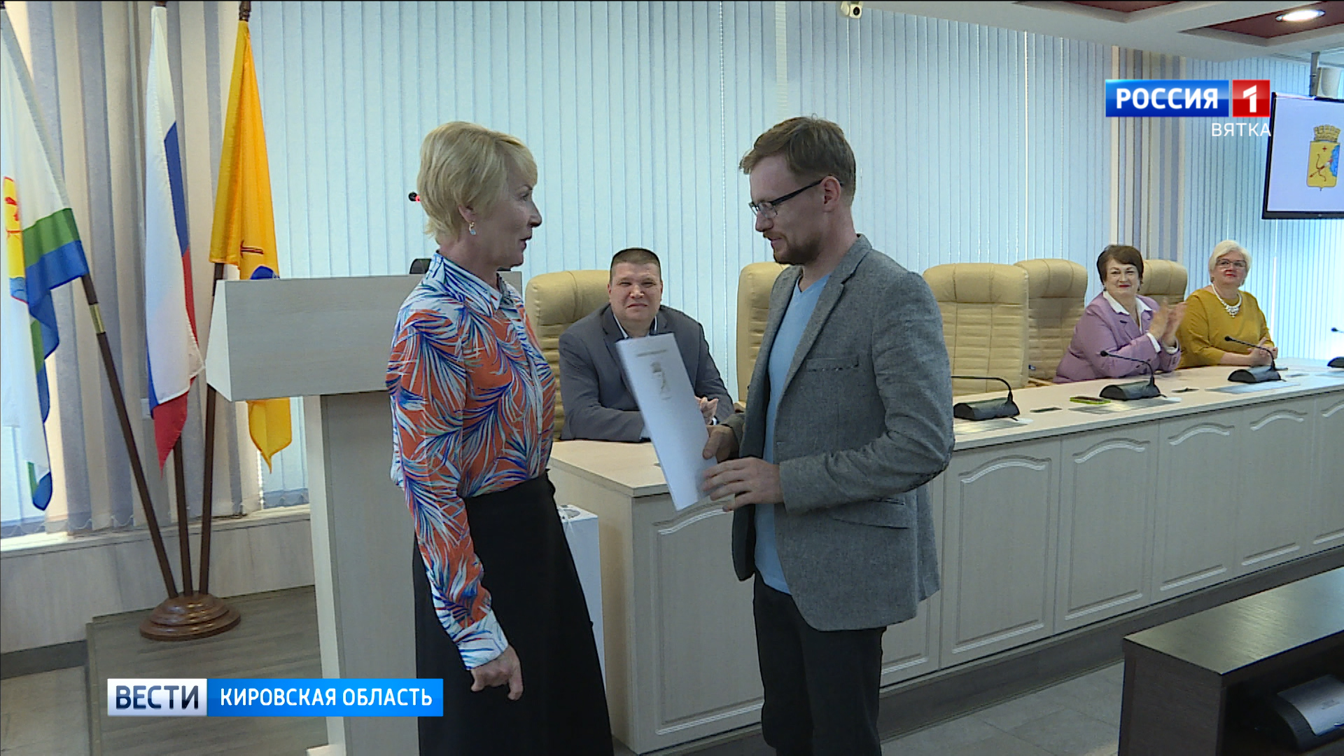 Герасимов олег г. Киров администрация трошков. Глава города кирова 2023. Редькин глава кировского района. Глава города кирова 2023.