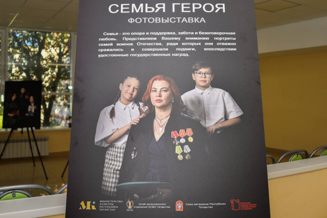 «День юстиции» в г. Нижнекамске