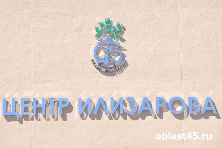 Президиум Уральского отделения Российской академии наук работает в Кургане