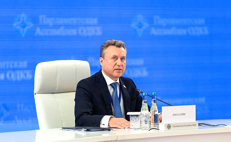 Совместное заседание Совета и восемнадцатое пленарное заседание ПА ОДКБ