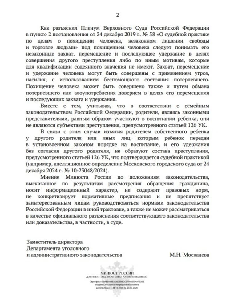 alt-text