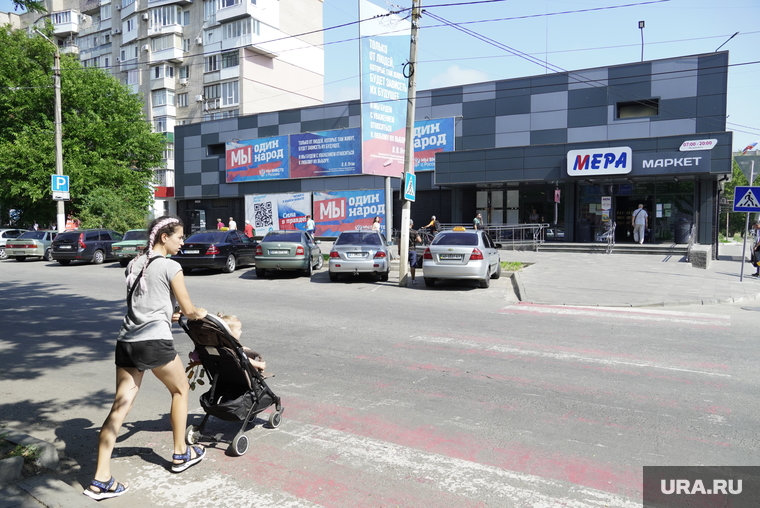 Первый в Запорожье российский супермаркет Мера. Мелитополь