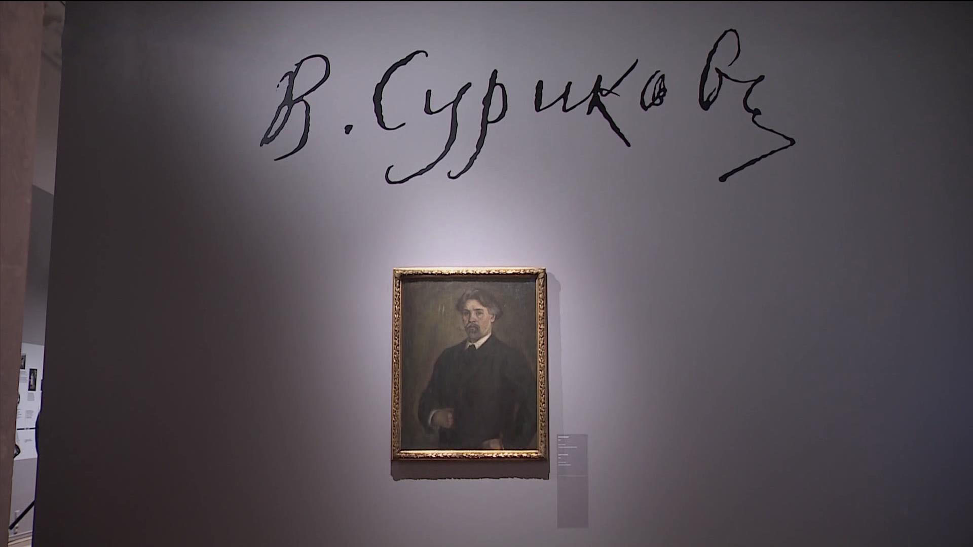 В Русском музее открывается масштабная выставка работ Василия Сурикова