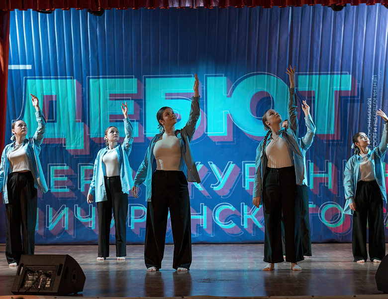 Финал конкурса «Дебют первокурсника 2025»