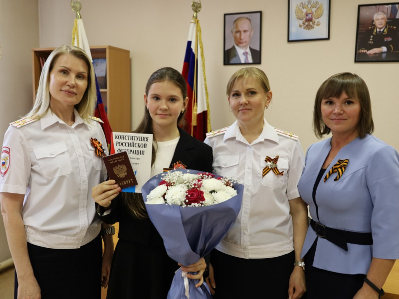 JPG Файл