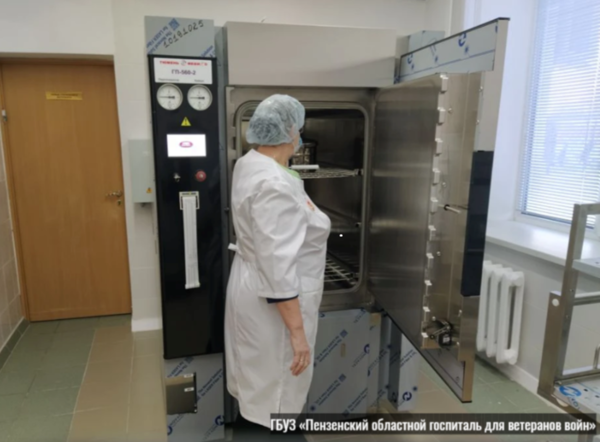 В 2025 ГОДУ В МЕДИЦИНСКИЕ ОРГАНИЗАЦИИ РЕГИОНА НА МОДЕРНИЗАЦИЮ ОБОРУДОВАНИЯ НАПРАВЛЕНО 162,1 МЛН РУБЛЕЙ ЗА СЧЕТ СРЕДСТВ ОБЯЗАТЕЛЬНОГО МЕДИЦИНСКОГО СТРАХОВАНИЯ