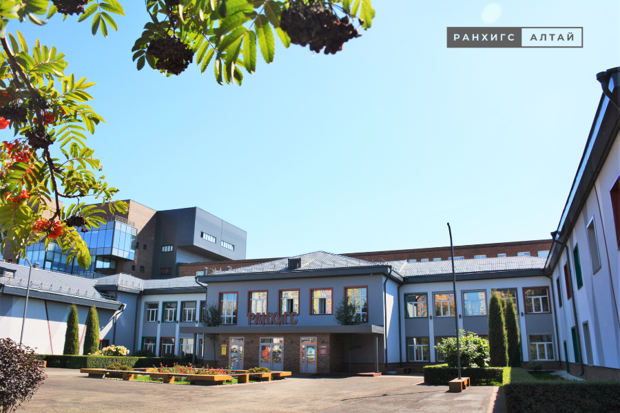 Госслужащие Алтайского края изучают современные аспекты регистрации актов