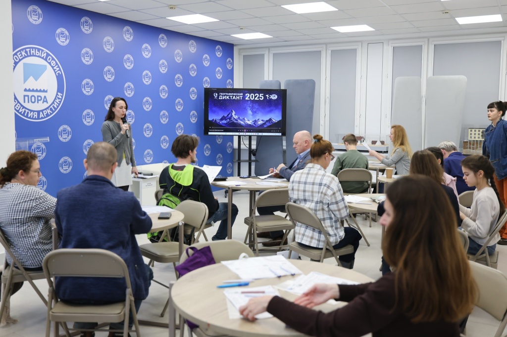 Геогр диктант103.JPG