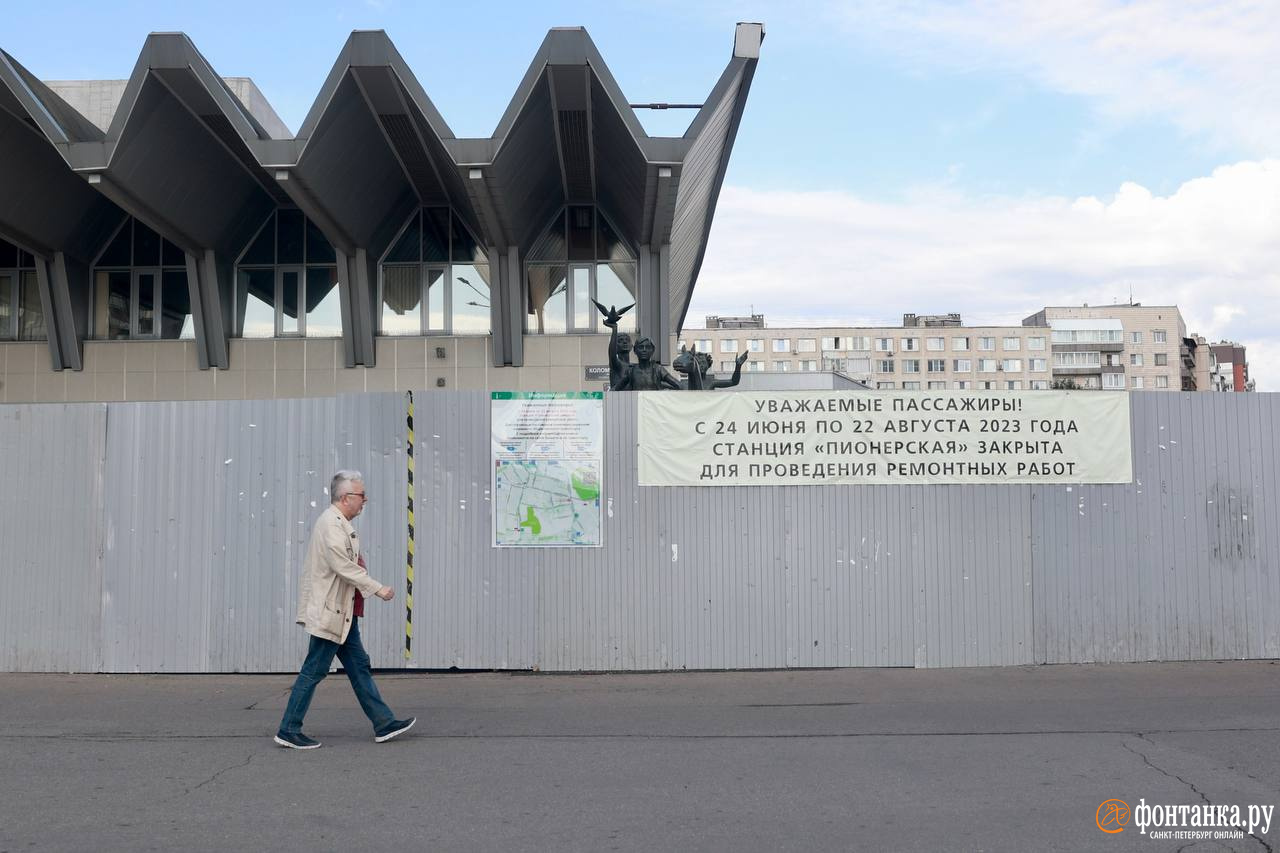 метро пионерская старые