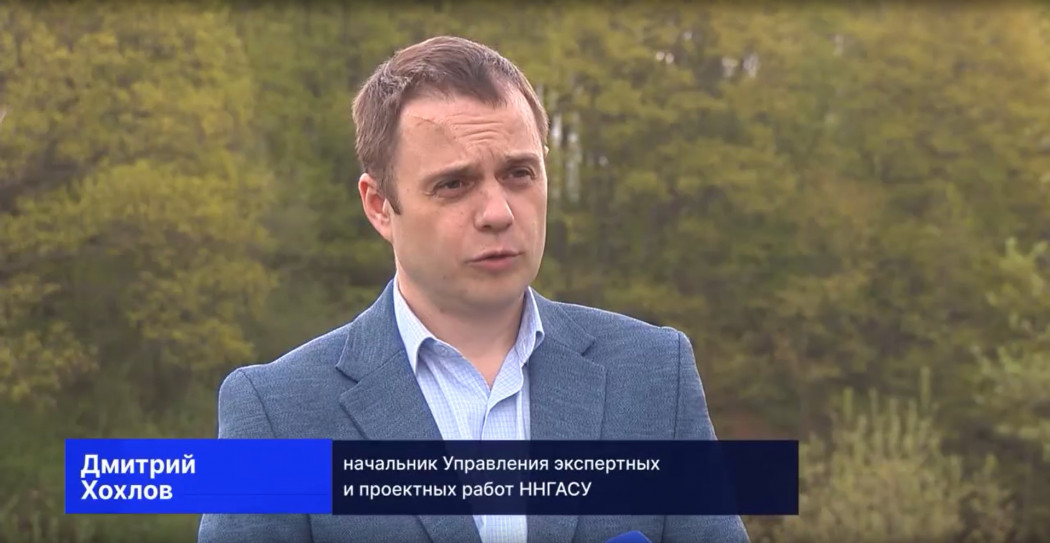 Эксперты ННГАСУ выявили причину возникновения оползней в регионе