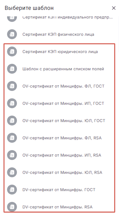 КриптоАРМ