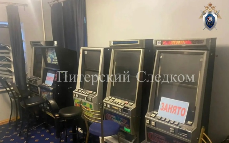В Петербурге пресечена незаконная игорная деятельность