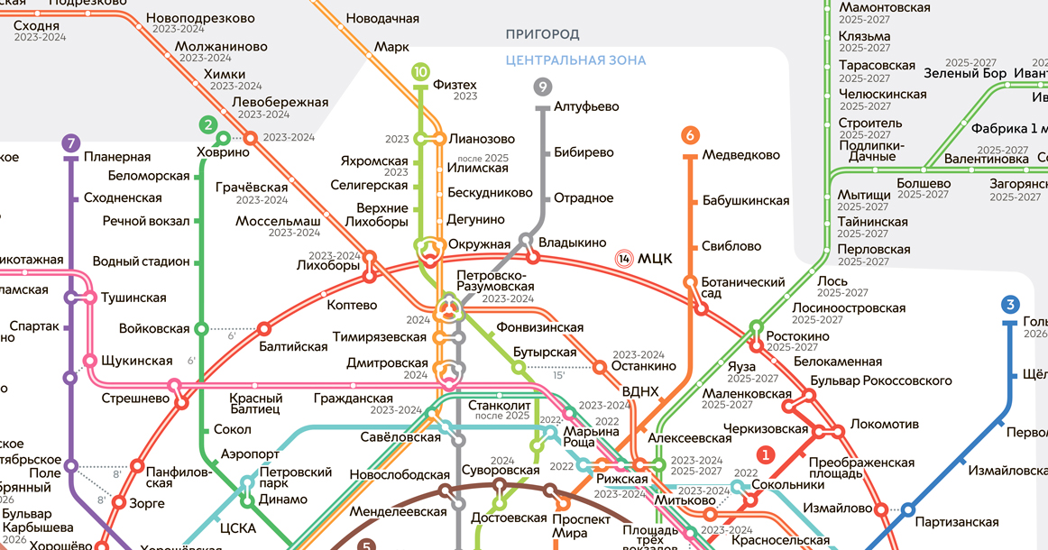 Схема строительства метро до 2025 года на карте москвы