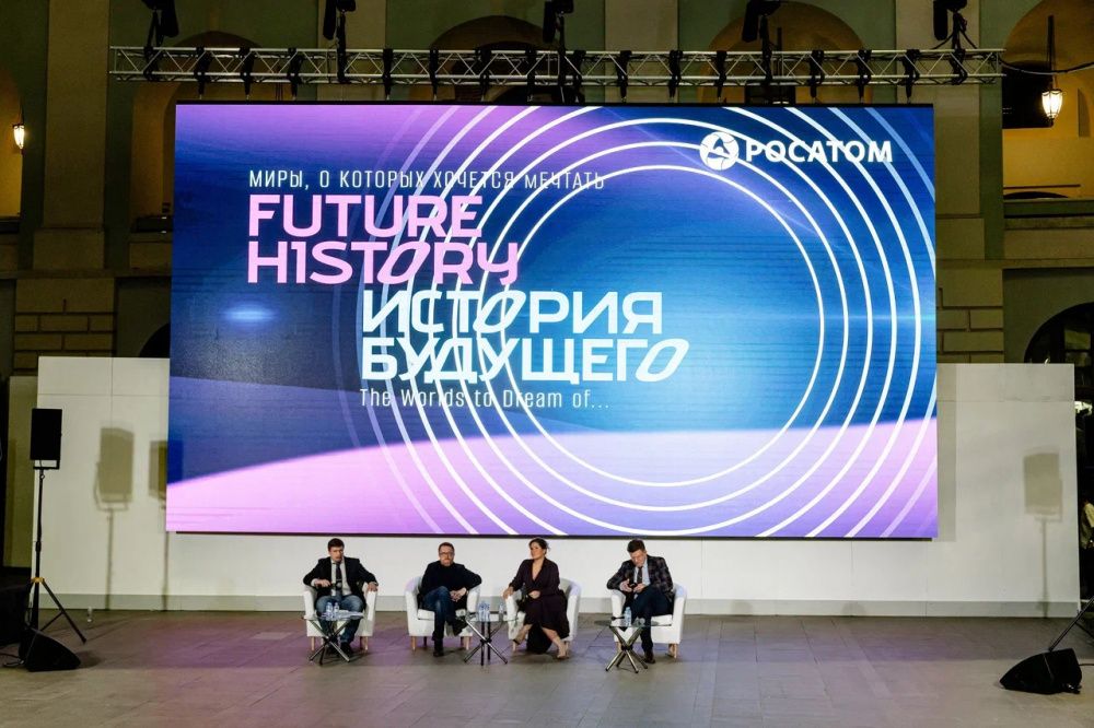 Презентация премии «История будущего» прошла в Москве