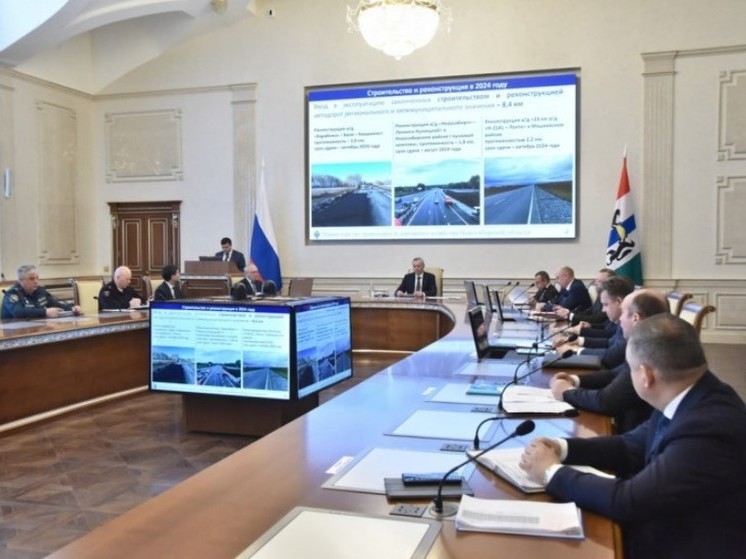 Андрей Травников поручил главам городов обеспечить надлежащий объём дорожного ремонта в соответствии с дополнительно выделяемыми средствами