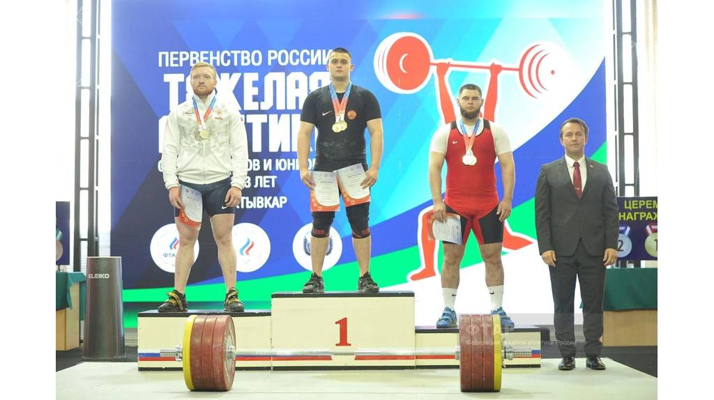 Брянский тяжелоатлет Максим Могучев завоевал золото на первенстве России