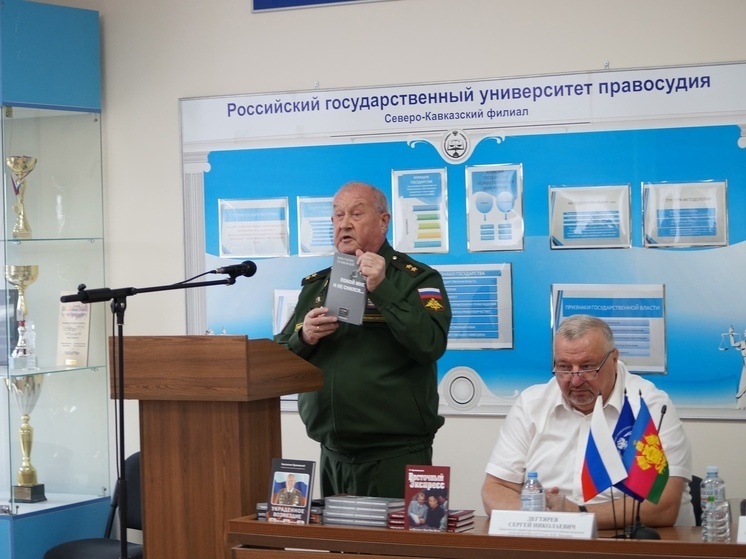Генерал-лейтенант Пуликовский встретился со студентами Северо – Кавказского филиала РГУП