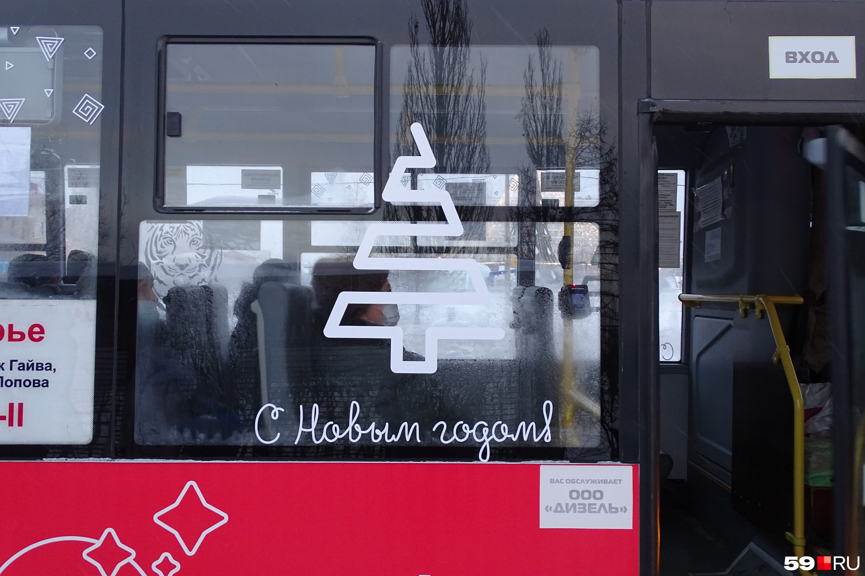 Автобусы пермь. Автобусный парк пермь. Автобусы города перми. Автобусы пермь. Пермские автобусы.