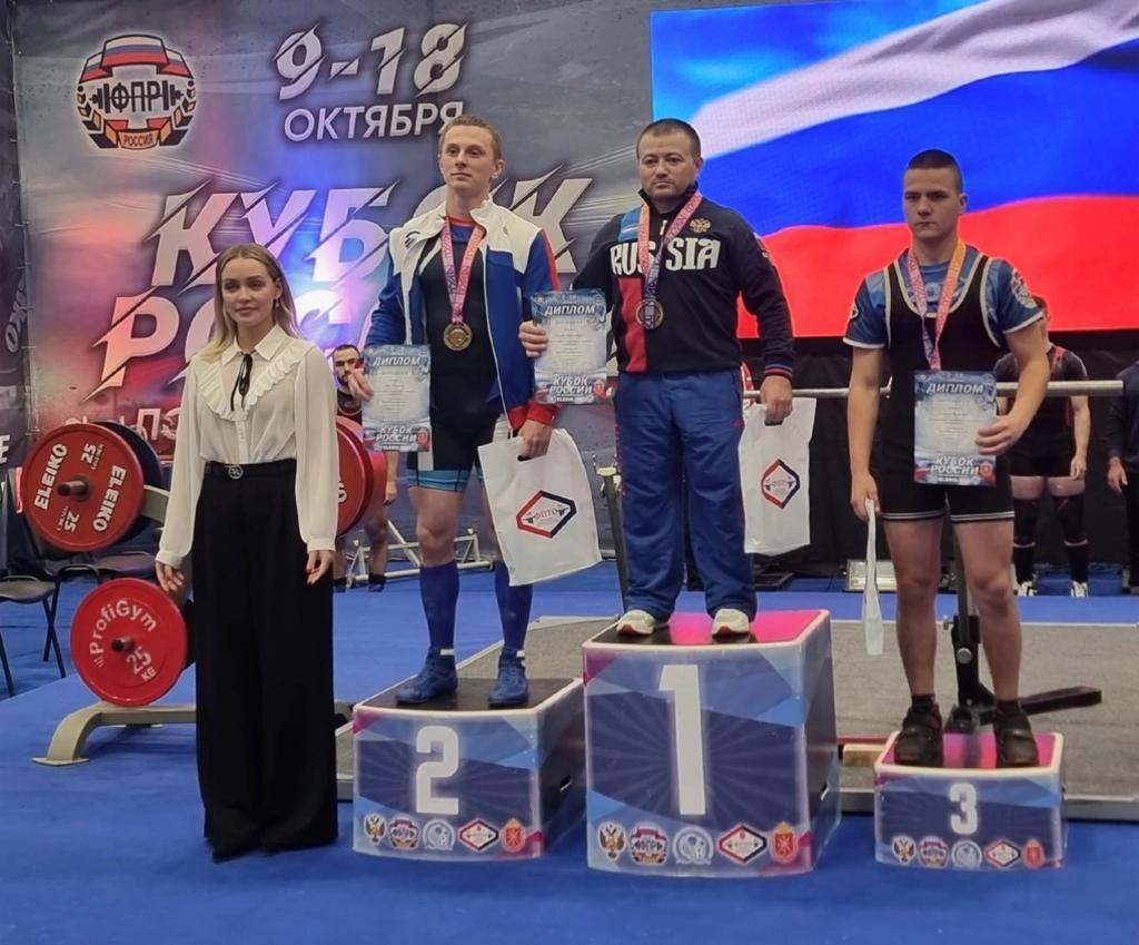 Владимирские спортсмены выступили на Кубке России по пауэрлифтингу