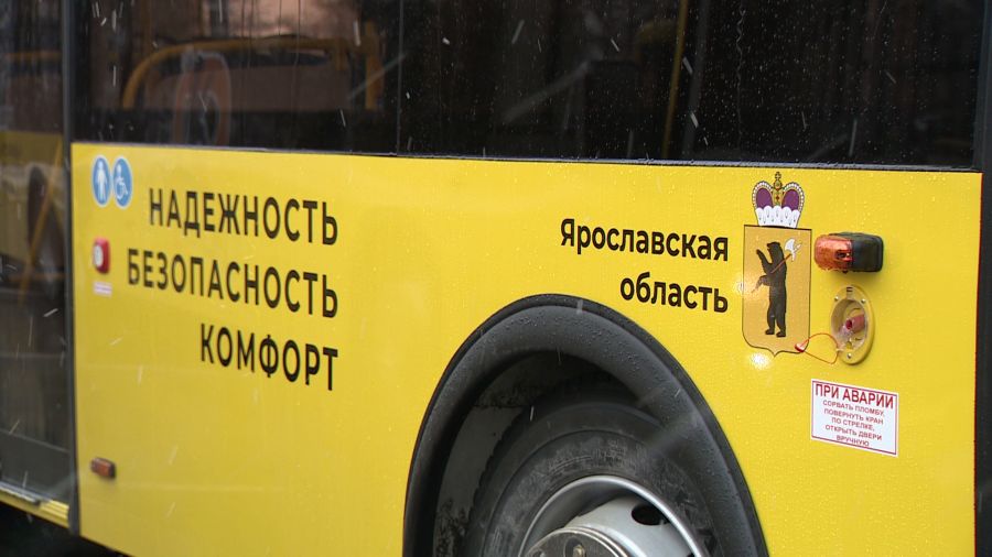Автобусное движение по Успенской площади в Угличе возобновится 23 апреля