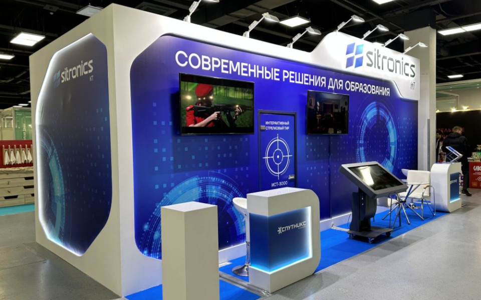 Sitronics разработает дизайн экспозиции музея космонавтики в Чувашии