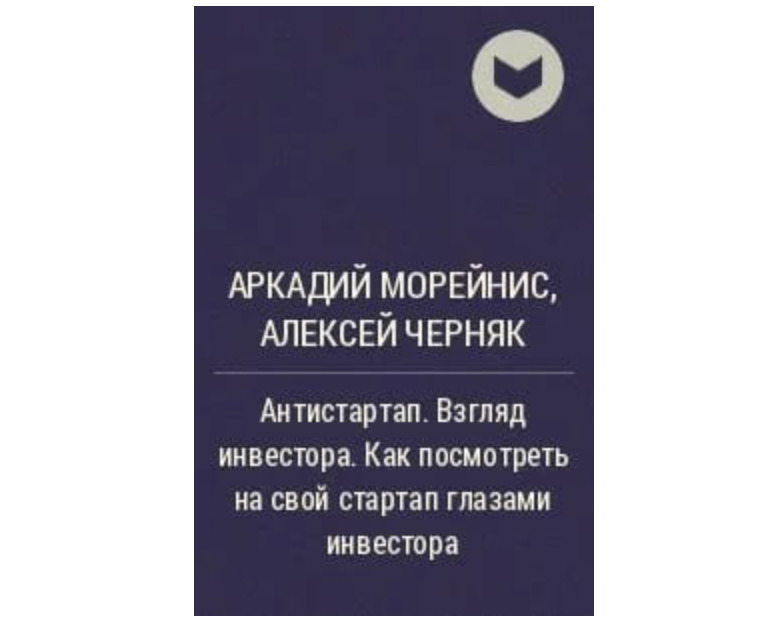 Обзор 40 российских бизнес-авторов от эксперта