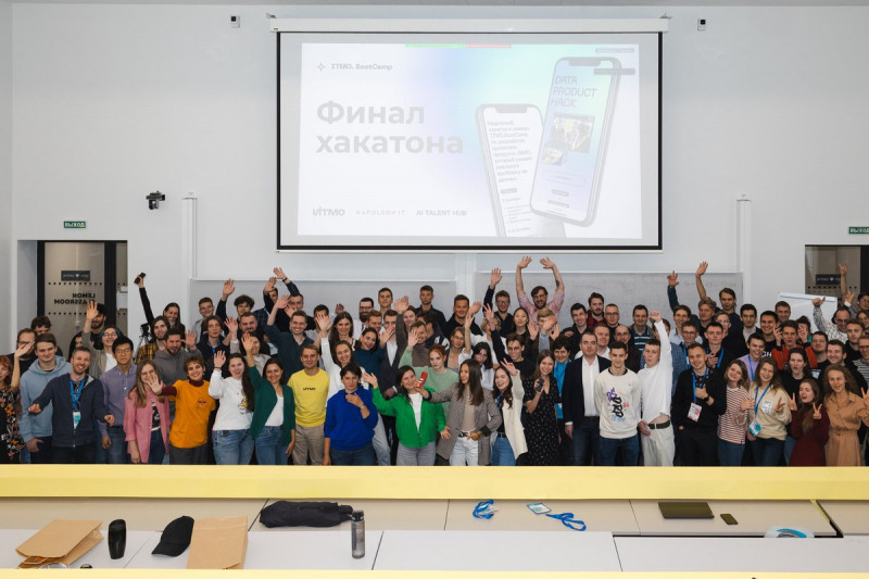 Хакатон DATA PRODUCT HACK при поддержке ИТМО и Napoleon IT. Фото: Элина Телегина 