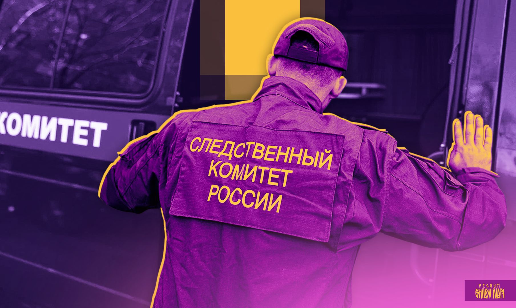 СК РФ возбудил дело после нападения диверсантов на Белгородскую область