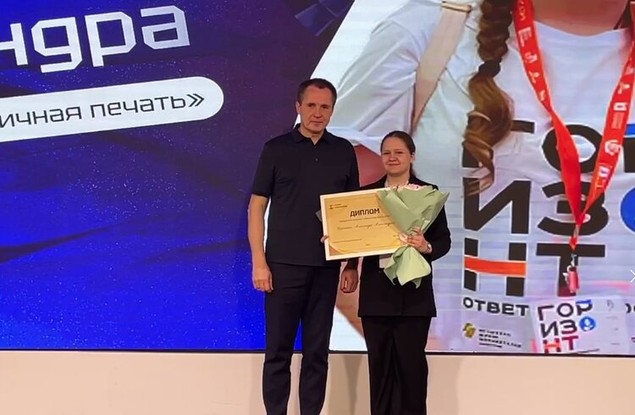 В Ставропольском крае прошло награждение победителей губернаторского проекта «Ты в деле»