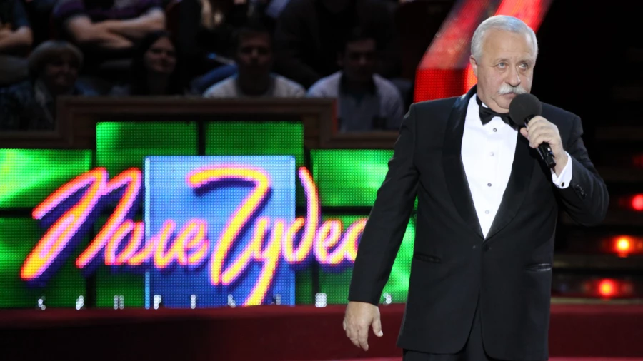 Капитал-шоу "Поле чудес".