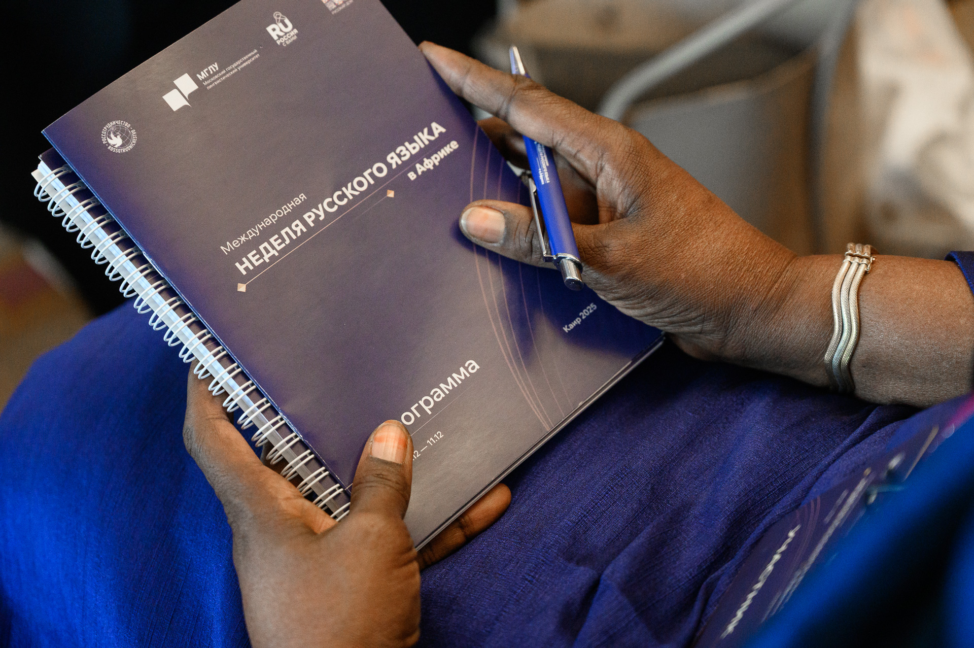 Стартовала «Международная неделя русского языка в Африке» в Каире