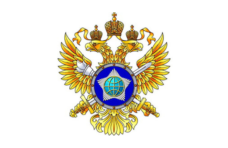 Служба внешней разведки российской федерации презентация