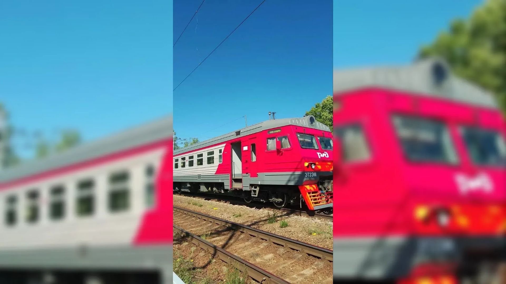 поезд астрахань санкт петербург