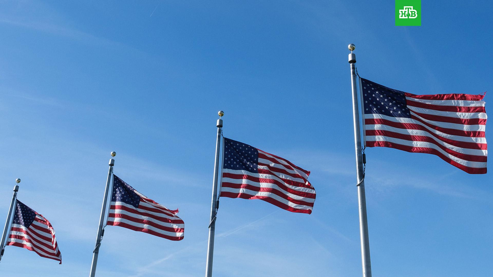 Санкции против сша. Сша расширил. Нота мид кнр. Сша рф санкции. Флаг конгресса сша.