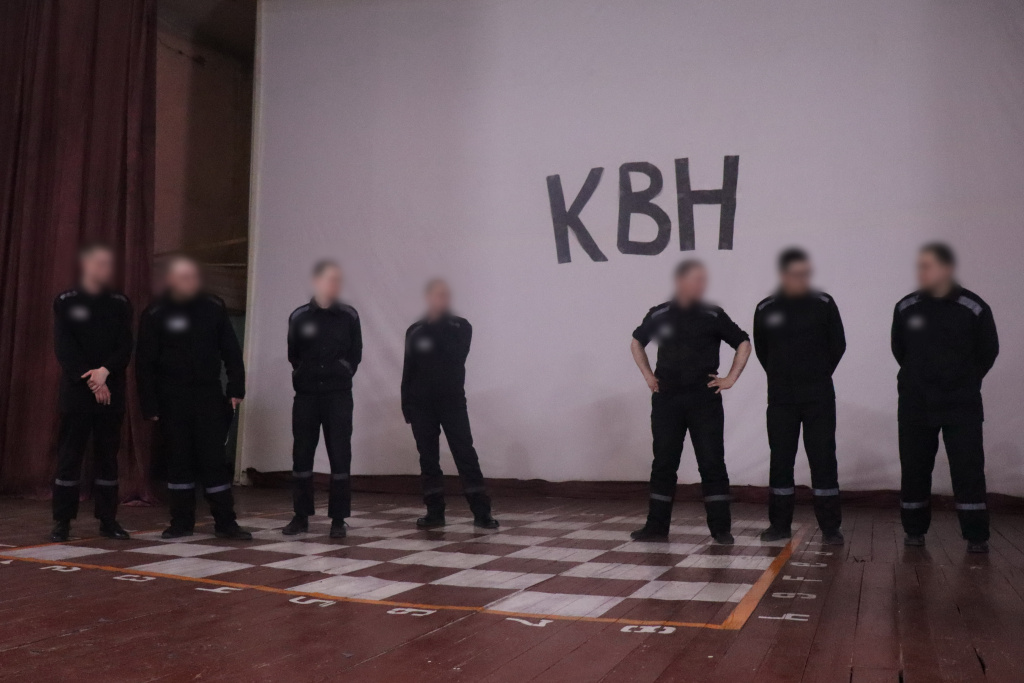 В исправительной колонии № 8 прошел КВН среди осужденных