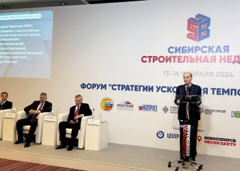 Анвар Шамузафаров принял участие в расширенном заседании Правления РСС в Новосибирске 