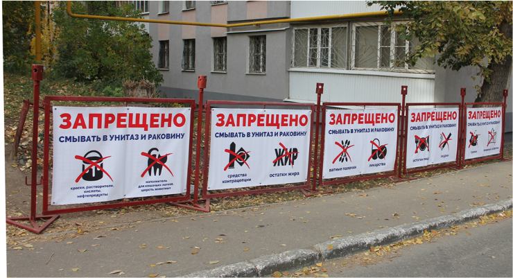 Что запрещено выбрасывать в унитаз