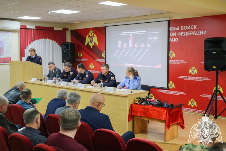 В Управлении Росгвардии по Ставропольскому краю подвели итоги работы с руководителями субъектов федерального государственного контроля в 2025 году