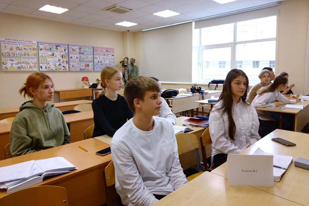 Викторина ««Ключевые понятия ФЗ «Об основах туристской деятельности в РФ» для студентов Колледжа МГИМО