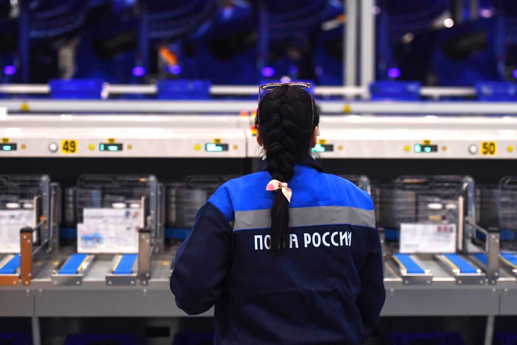 Почта россии спортивная. АО почта России. Автоматизированная почта России. Почта России 2023. Почта России вино.