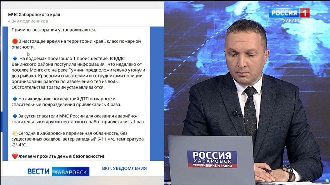 Два рыбака утонули в Ванинском районе