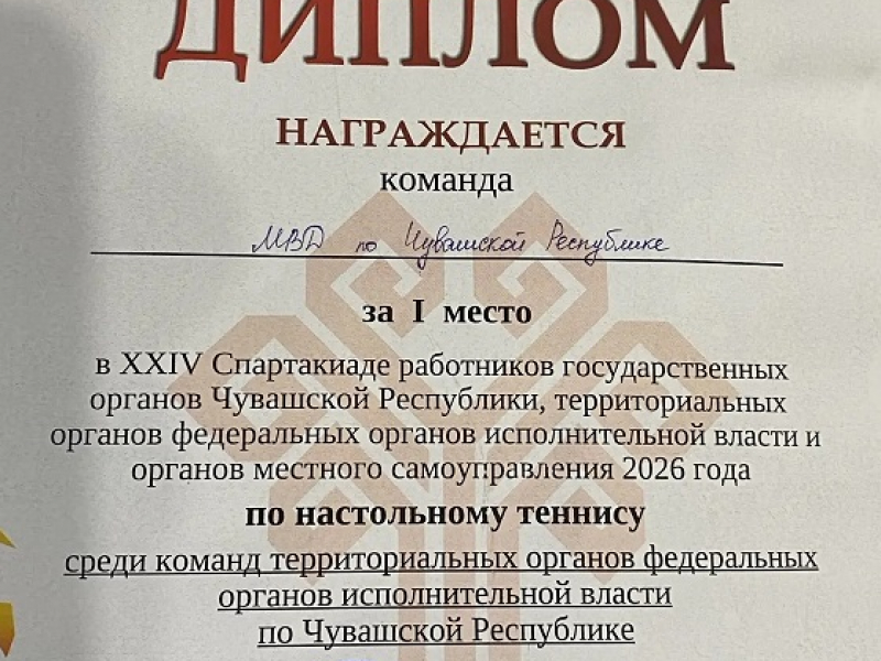 JPG Файл